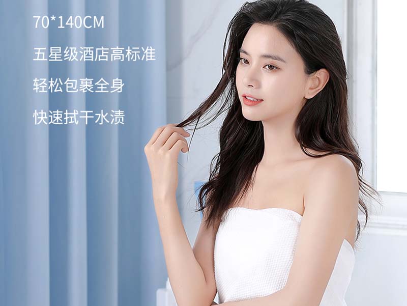 杭州一次性浴巾品牌