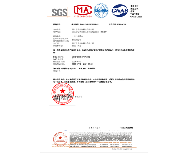 杭州产品认证-10
