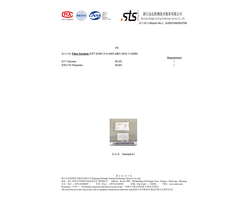 杭州产品认证-02