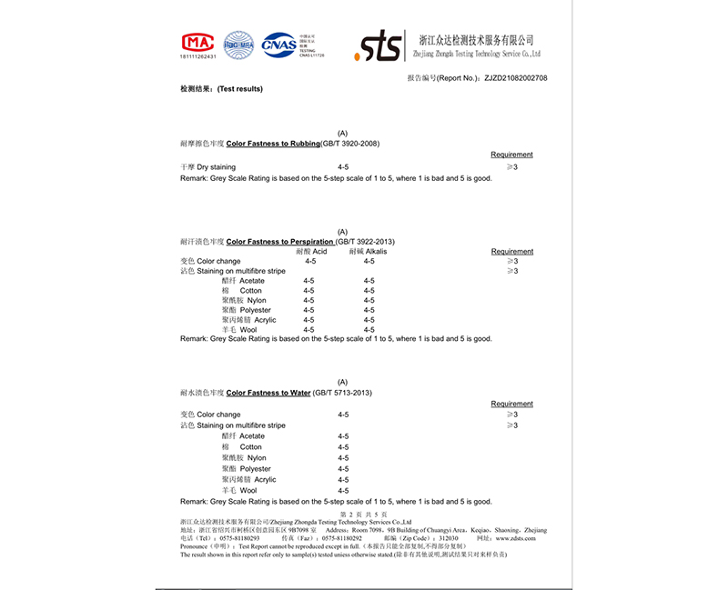 杭州产品认证-05