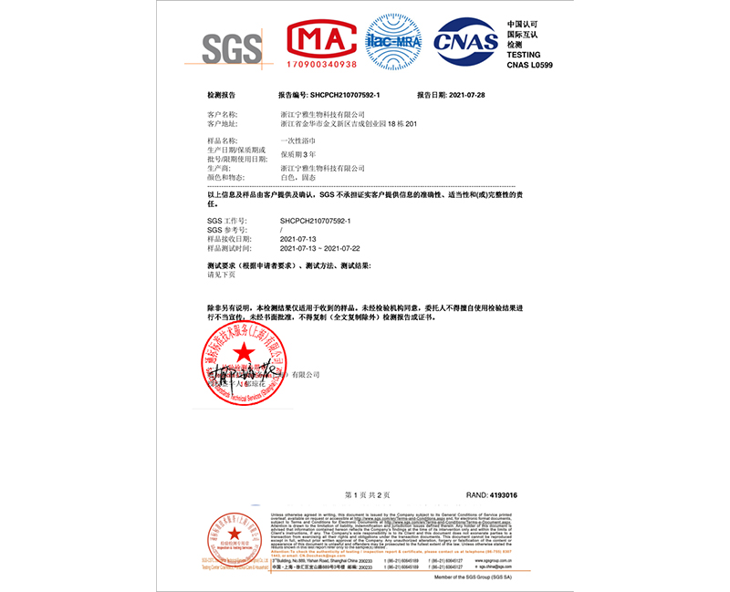 杭州产品认证-03